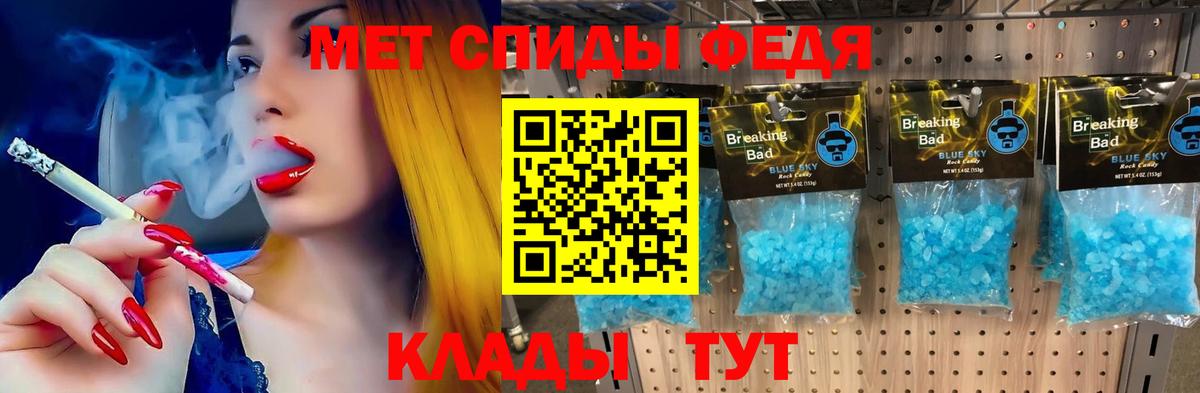 Amphetamine  Вход с VPN  Озёры  Амфетамин  Амфетамин VHQ 