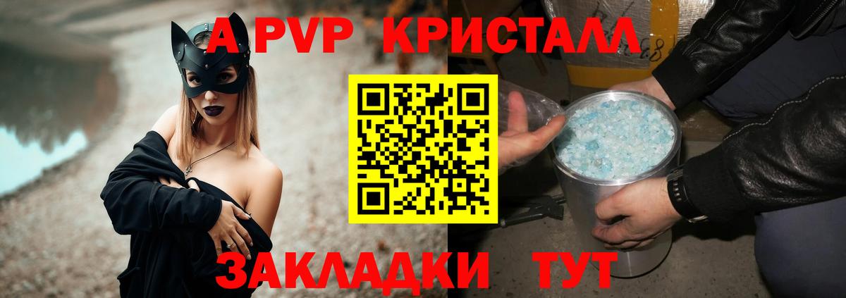 Озёры  Alfa_PVP СК КРИС  Alpha-PVP Соль  Вход с VPN 