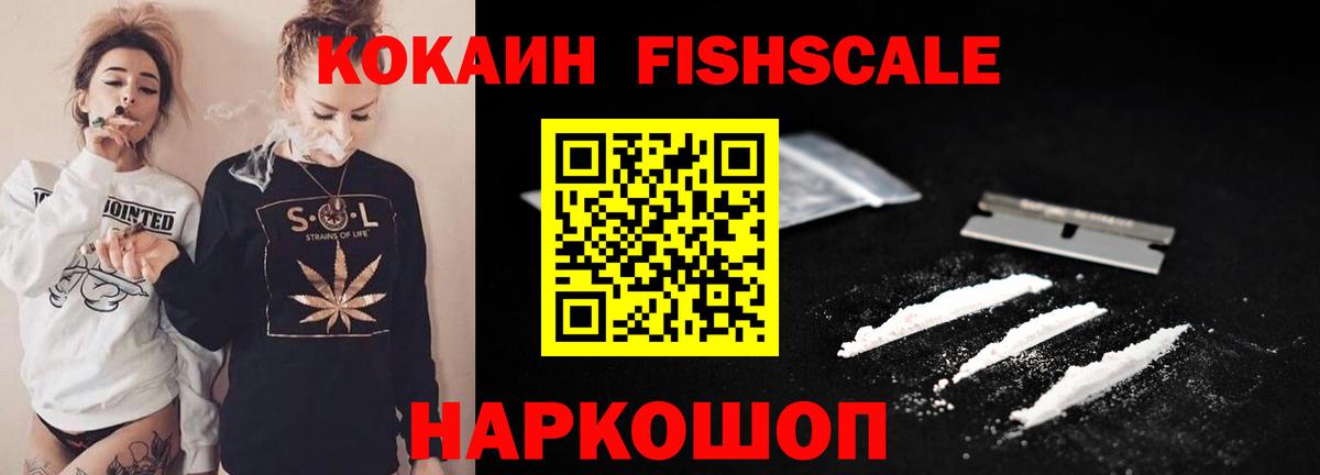 Кокаин 99% Озёры