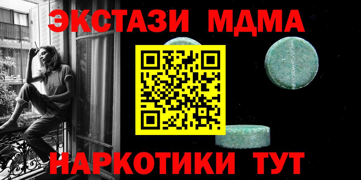ЭКСТАЗИ Cube Озёры