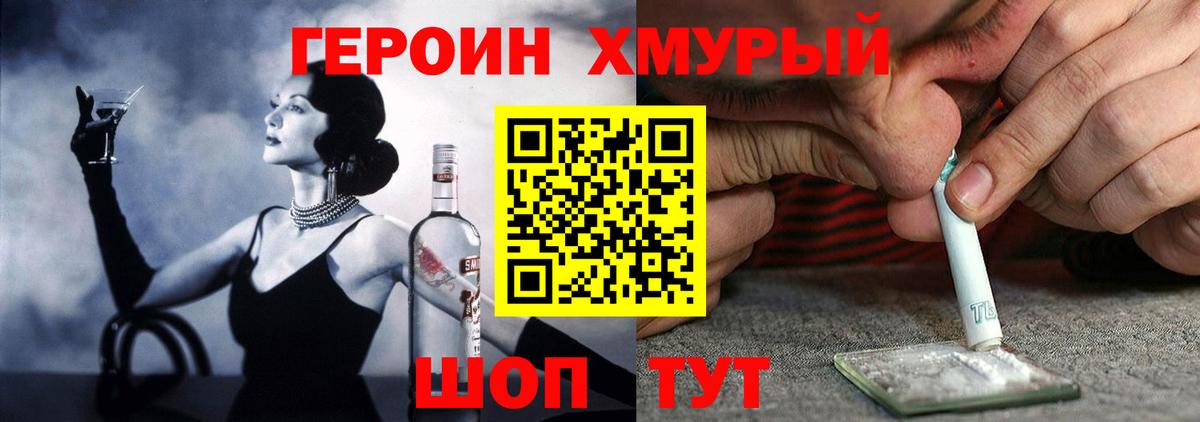 Озёры  ГЕРОИН VHQ  Вход с VPN 