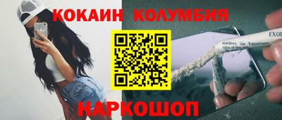 МДМА Кинель