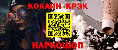 МДМА Кинель