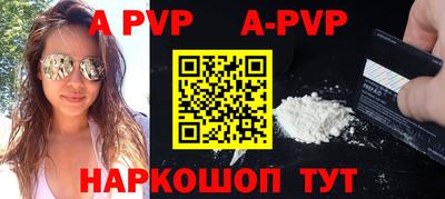 МДМА Кинель