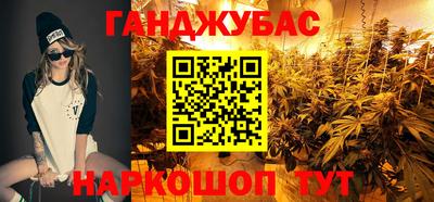МДМА Кинель