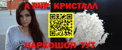МДМА Кинель