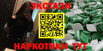 МДМА Кинель