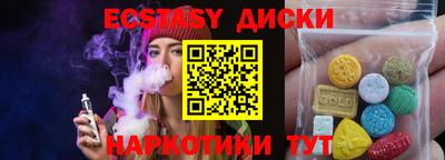 дживик Кингисепп