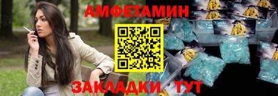бутират Кимры