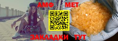 МДМА Кинель