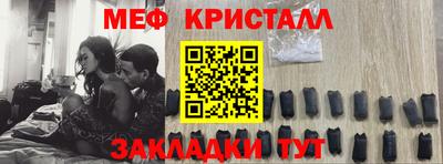 МДМА Кинель