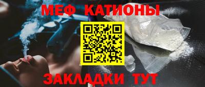 МДМА Кинель