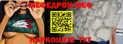 МДМА Кинель