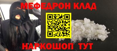 бутират Кимры