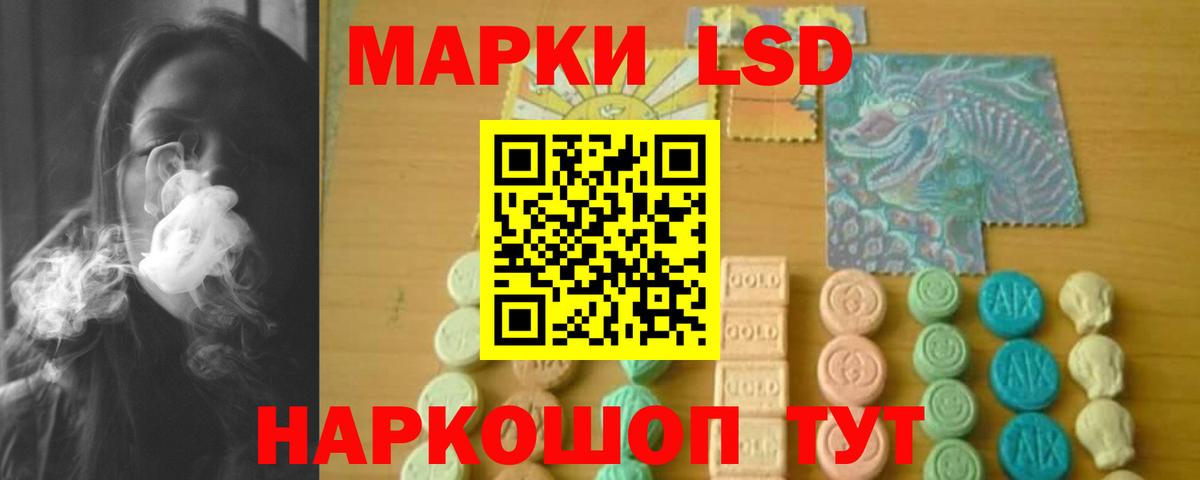 Лсд 25 экстази кислота  Вход с VPN  Озёры  Лсд 25 экстази кислота 