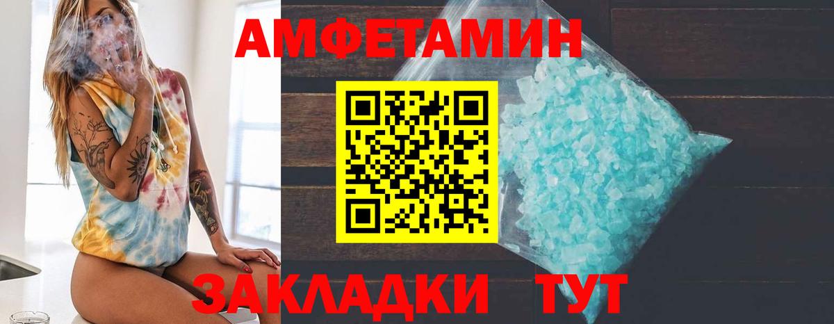Озёры  МЕТАМФЕТАМИН пудра  Вход с VPN 