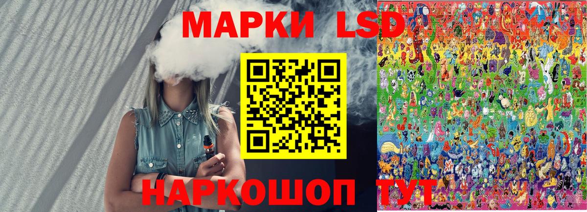 Марки NBOMe 1,5мг Озёры