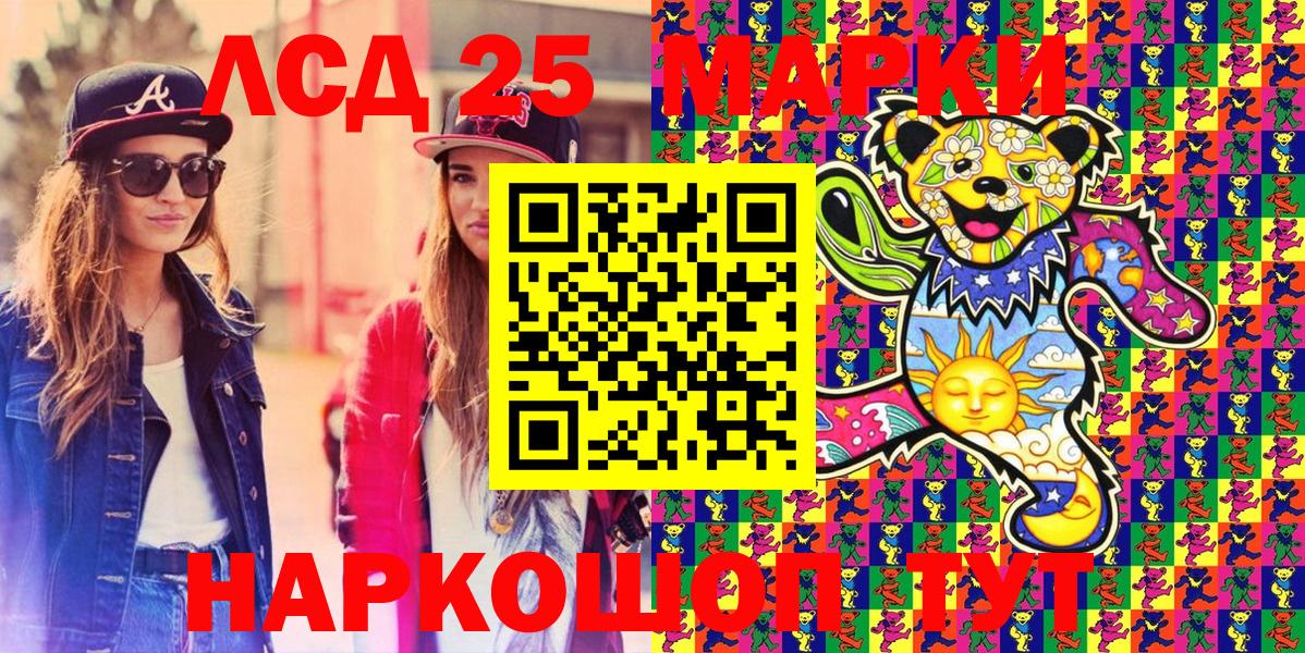 Марки N-bome 1,5мг  Вход с VPN  Озёры  где продают наркотики  Марки N-bome 1,5мг 