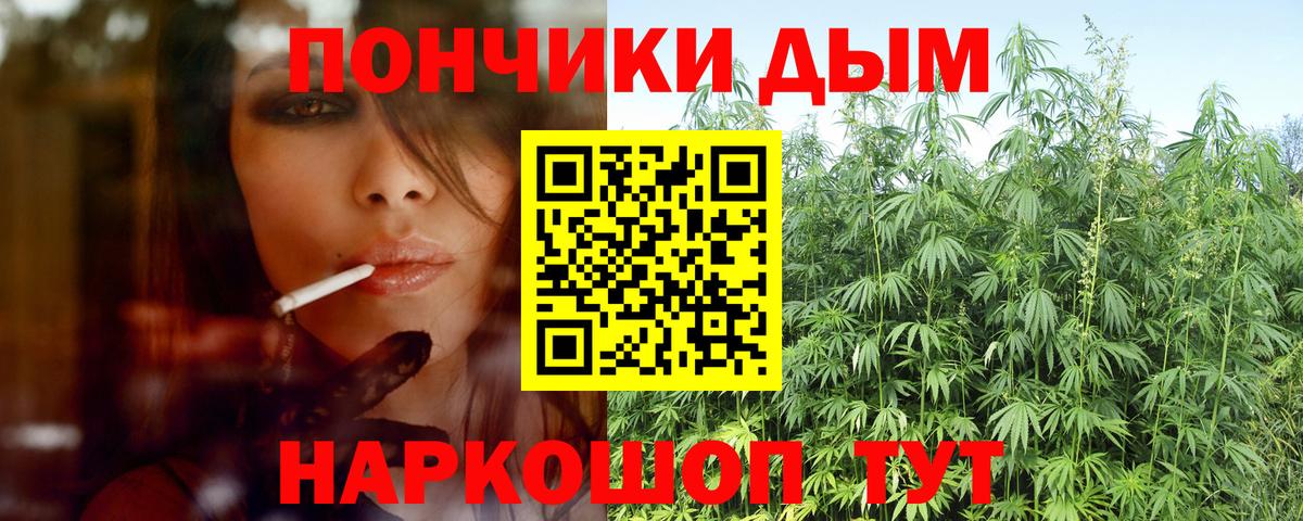МАРИХУАНА AK-47  Вход с VPN  Озёры  МАРИХУАНА конопля  Канабис MAZAR 